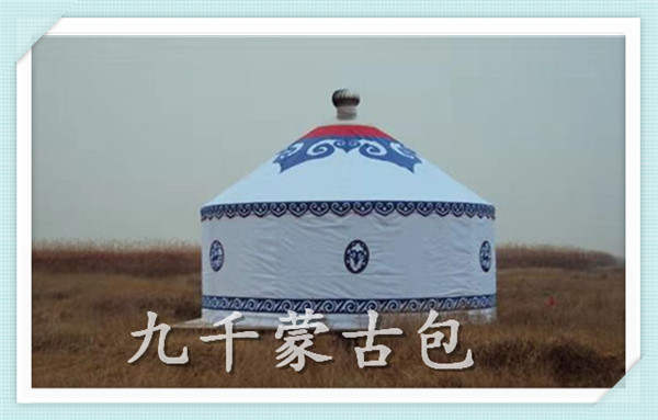 蒙古包厂家，5a景区蒙古包个人定制工作方案？